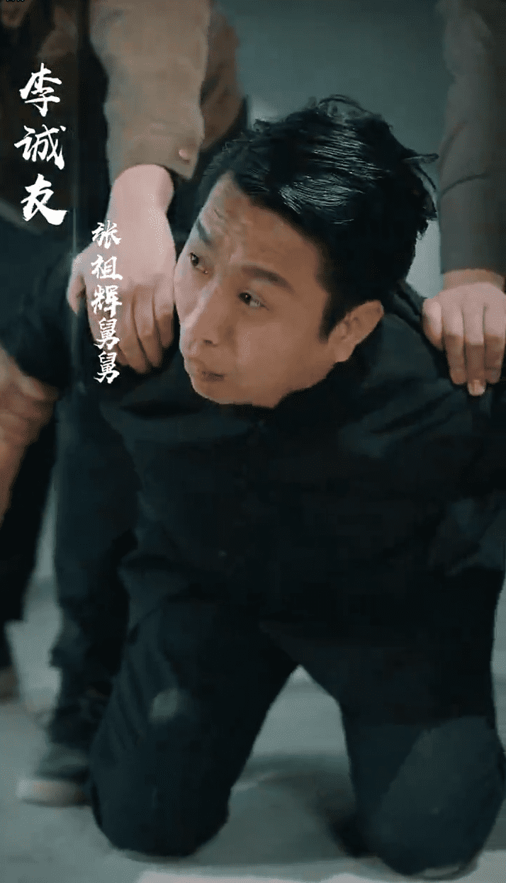 富贵还乡