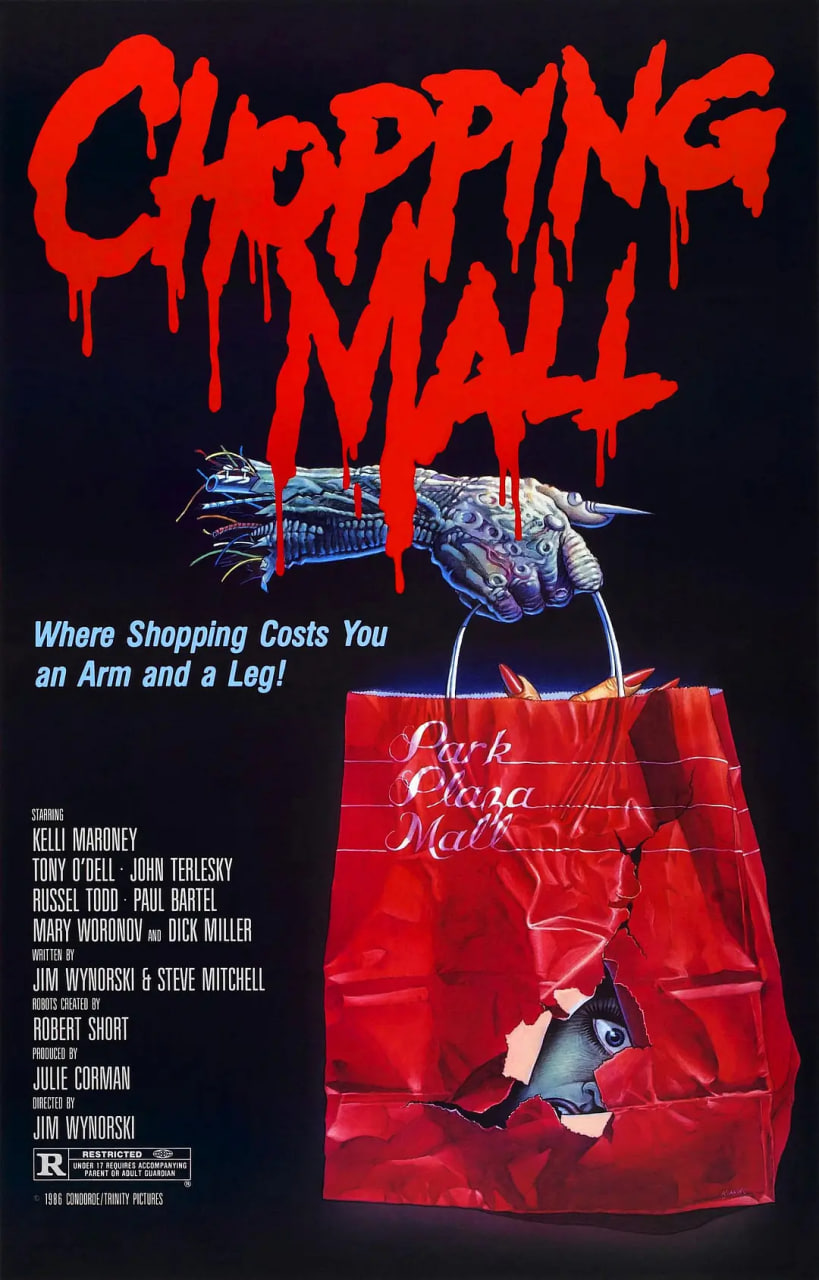 夜困杀人场1986