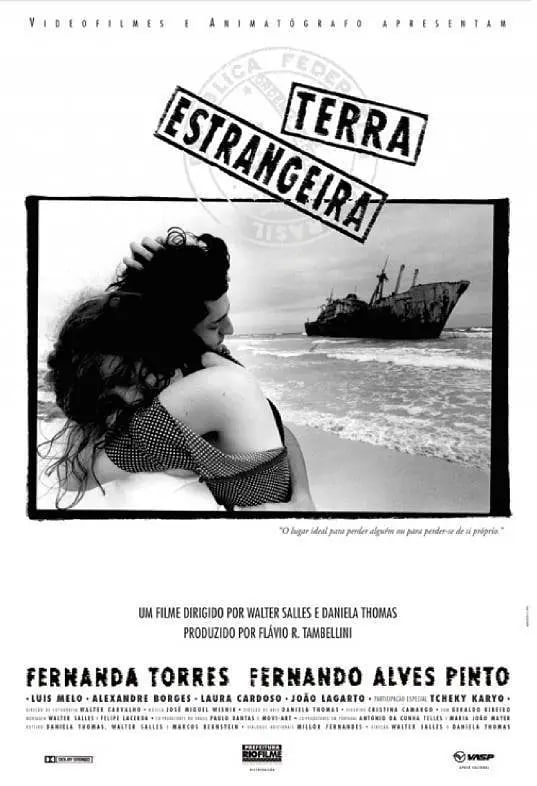 海洋对岸